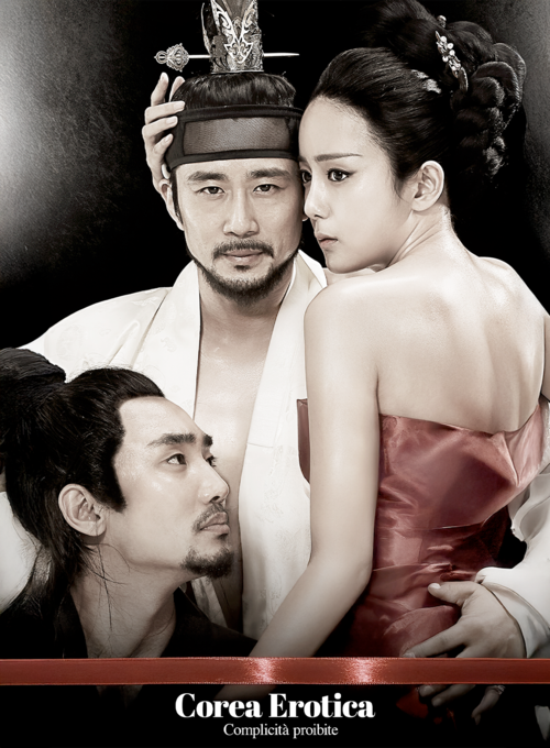 Corea Erotica: Complicità proibite