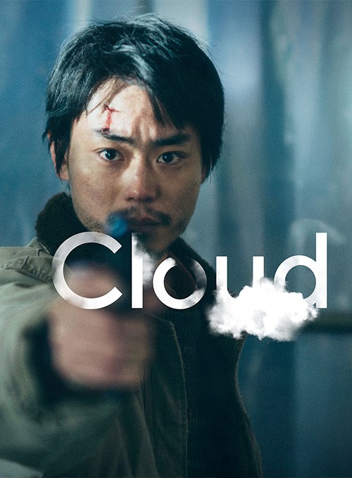 Cloud