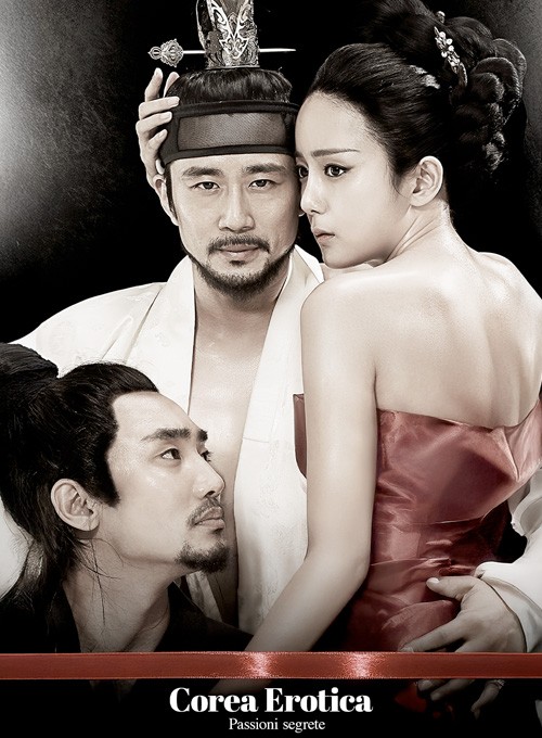 Corea Erotica: Passioni segrete