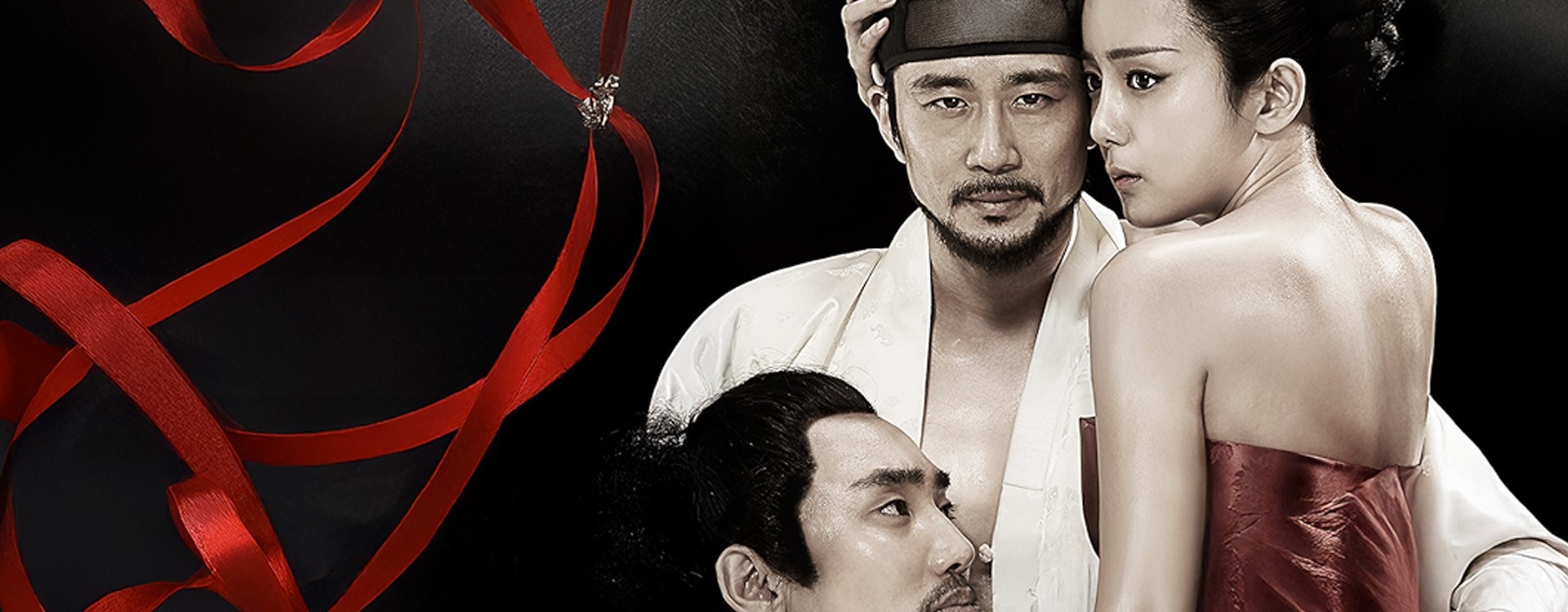 Corea Erotica: Il desiderio della matrigna