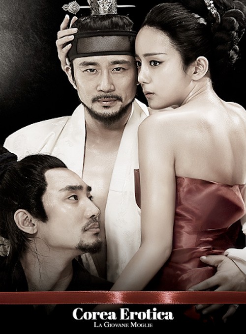 Corea Erotica: La giovane moglie