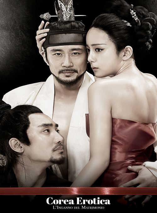 Corea Erotica: L’inganno del matrimonio
