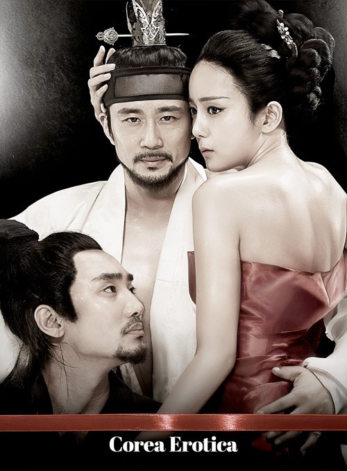 Corea Erotica: Il segreto di casa