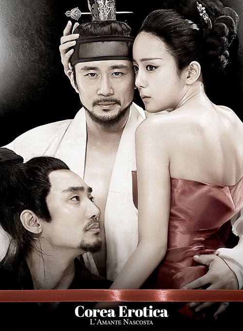 Corea Erotica: L’amante nascosta