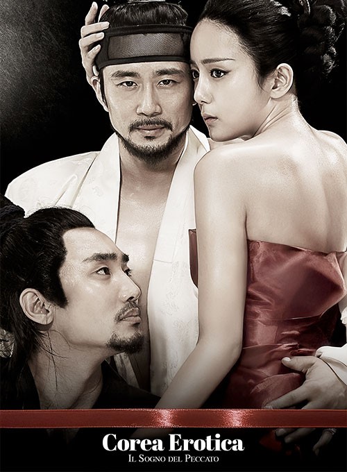 Corea Erotica: Il Sogno del Peccato