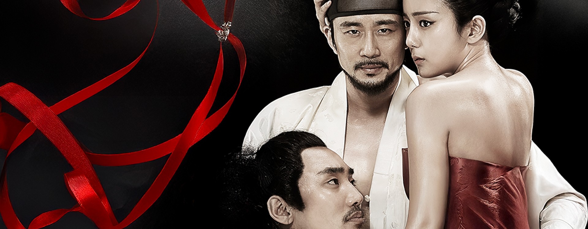 Corea Erotica: La giovane matrigna