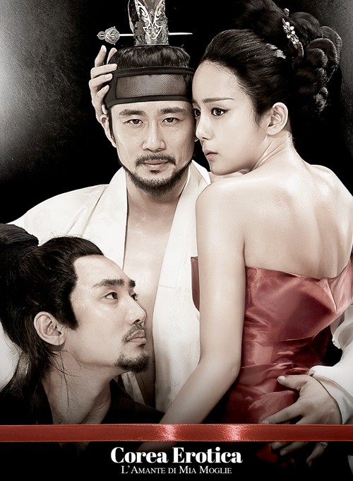 Corea Erotica: L'Amante di Mia Moglie