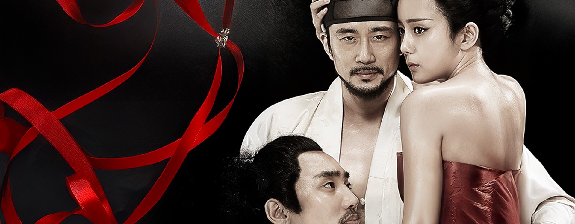 Corea Erotica: L'Amante di Mia Moglie