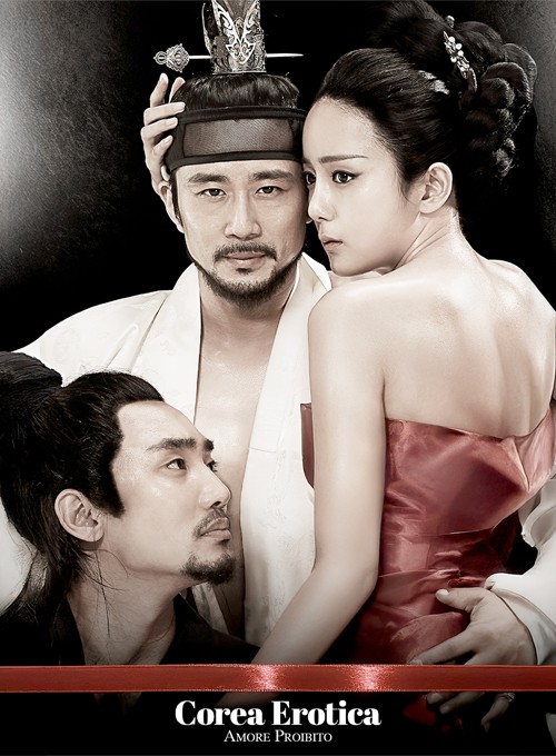 Corea Erotica: Amore Proibito