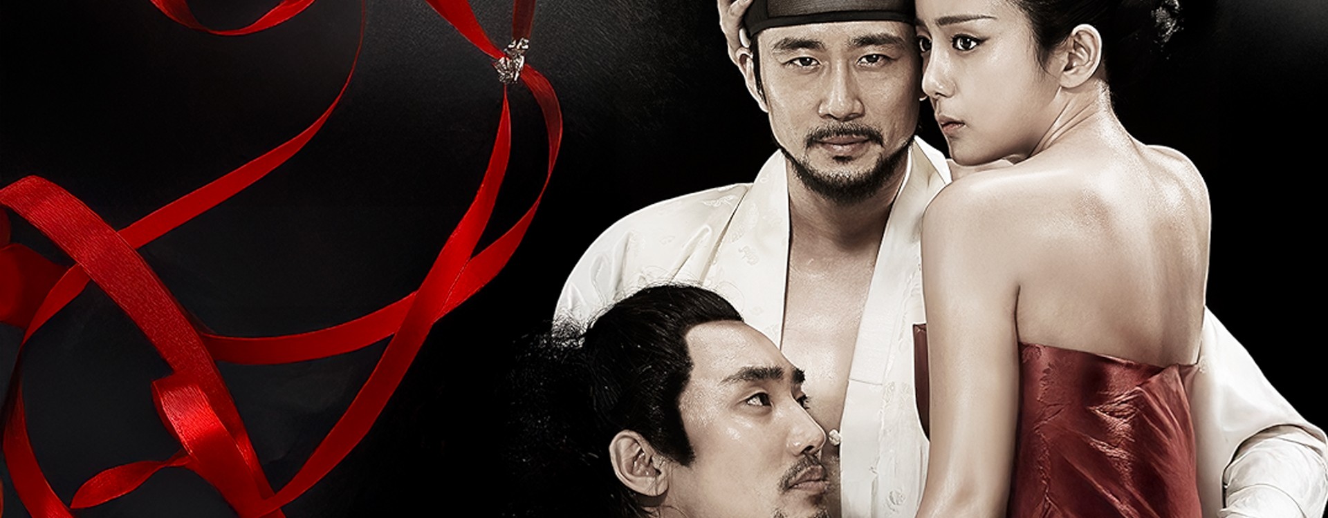 Corea Erotica: Amore Proibito