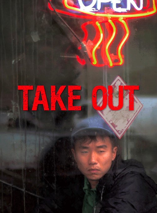 Take Out 