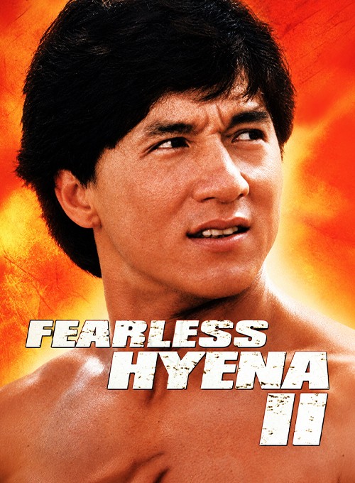 Fearless Hyena II