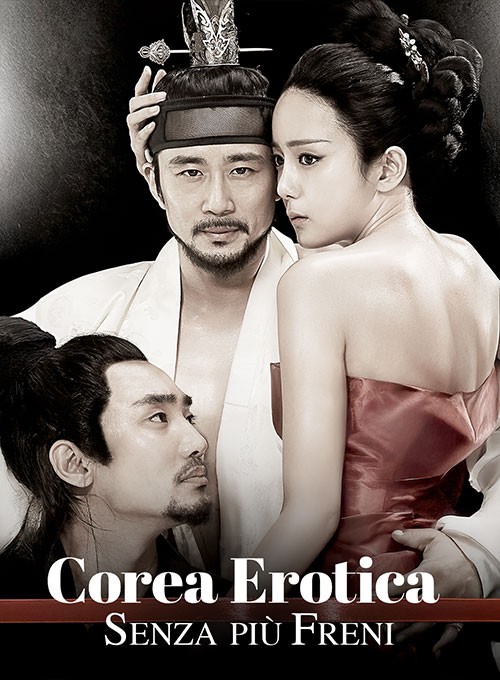 Corea Erotica: Senza più freni